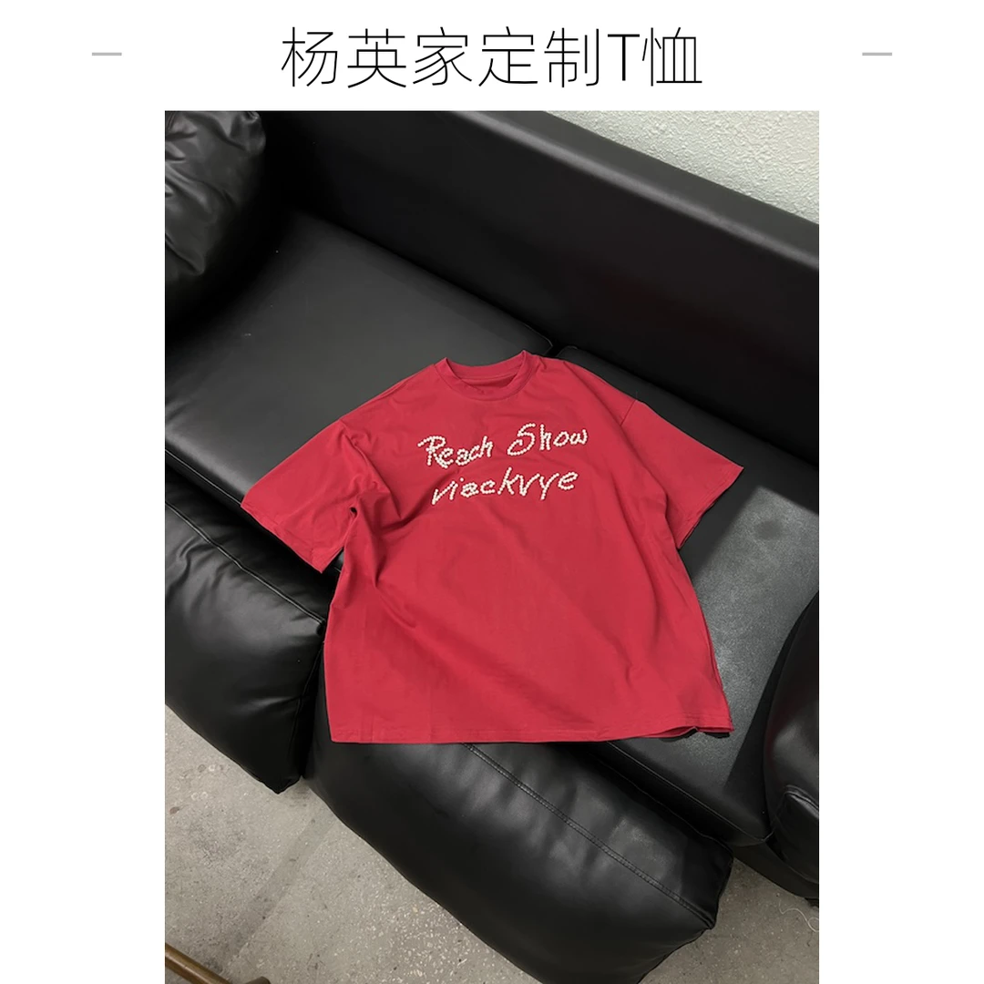 【杨英家珠珠手工定制设计】阔版老钱风版型T恤8606