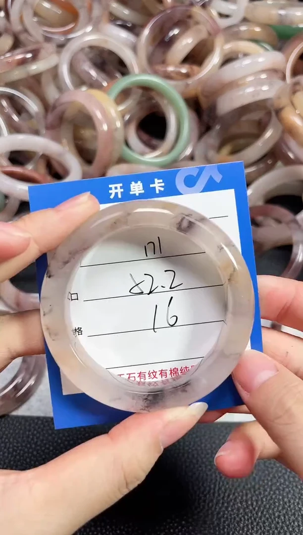 未镶嵌石英质玉手镯171