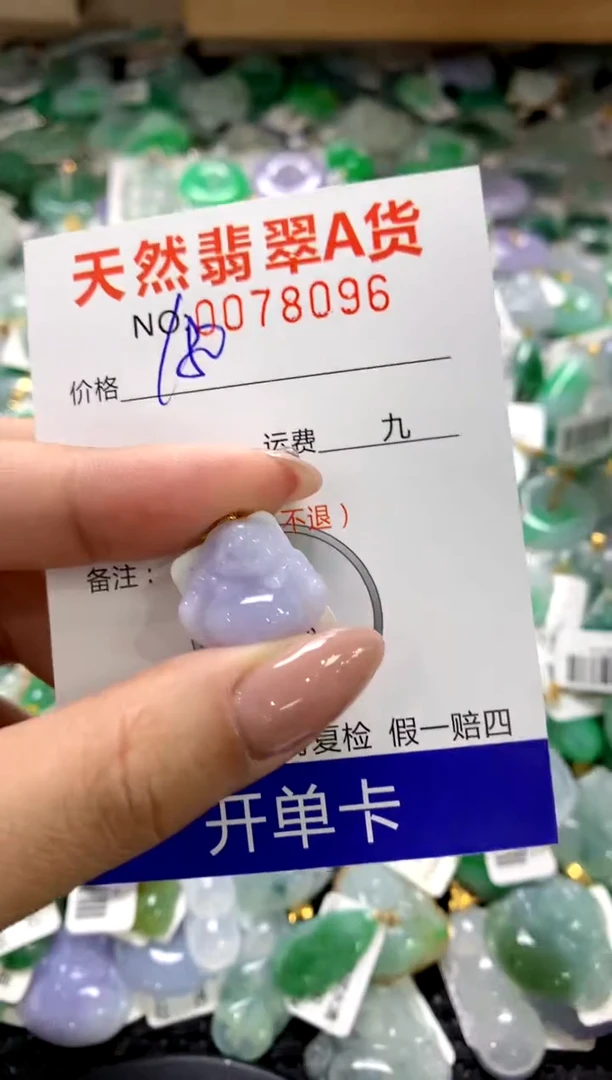 颈饰18K金镶嵌翡翠1111111111111111