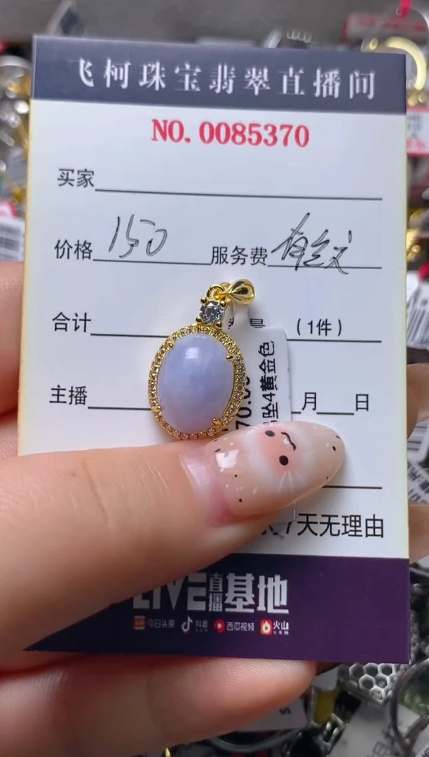 银S925镶嵌戒指翡翠白*梦百内无证书