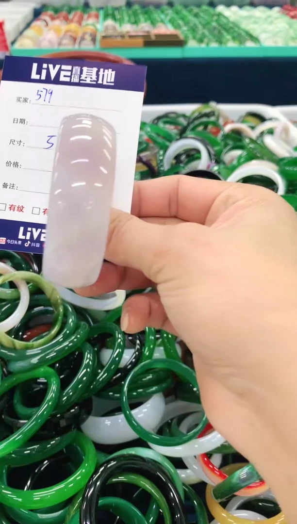 手镯玛瑙/玉髓未镶嵌579