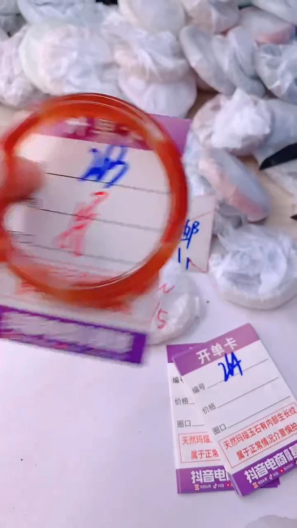 手镯玛瑙/玉髓未镶嵌263