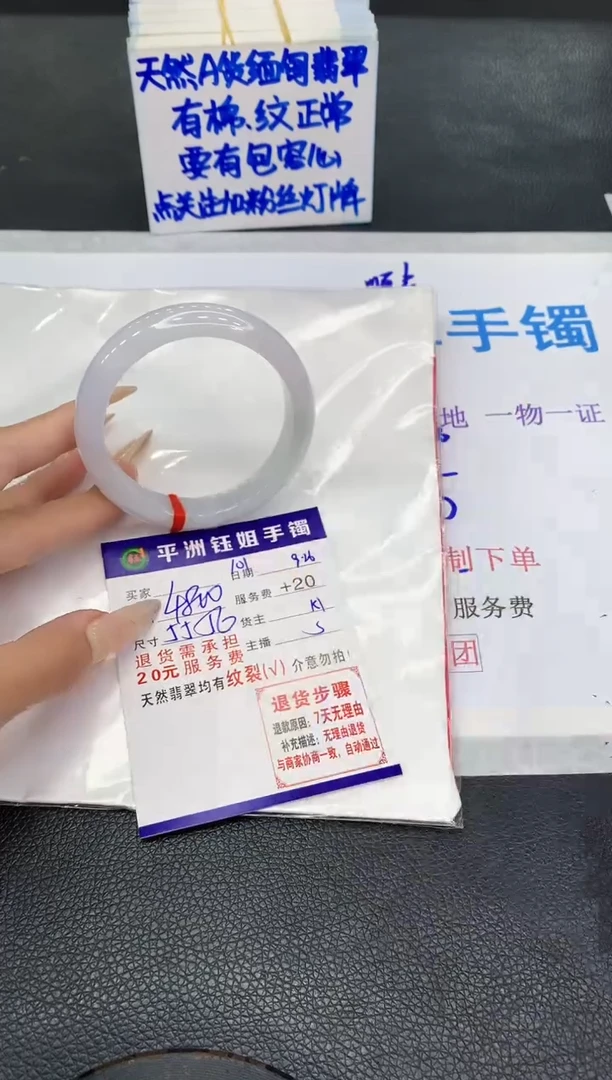 未镶嵌手镯翡翠1111111111