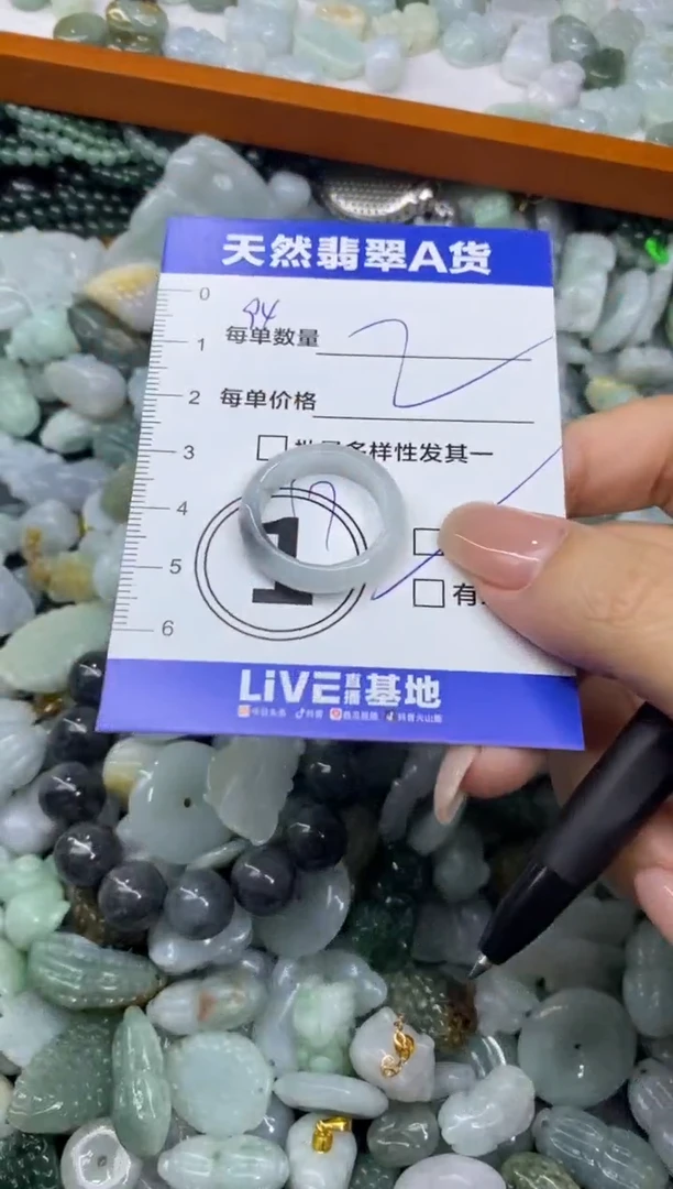 颈饰未镶嵌翡翠天然翡翠A货批量多样性发一件