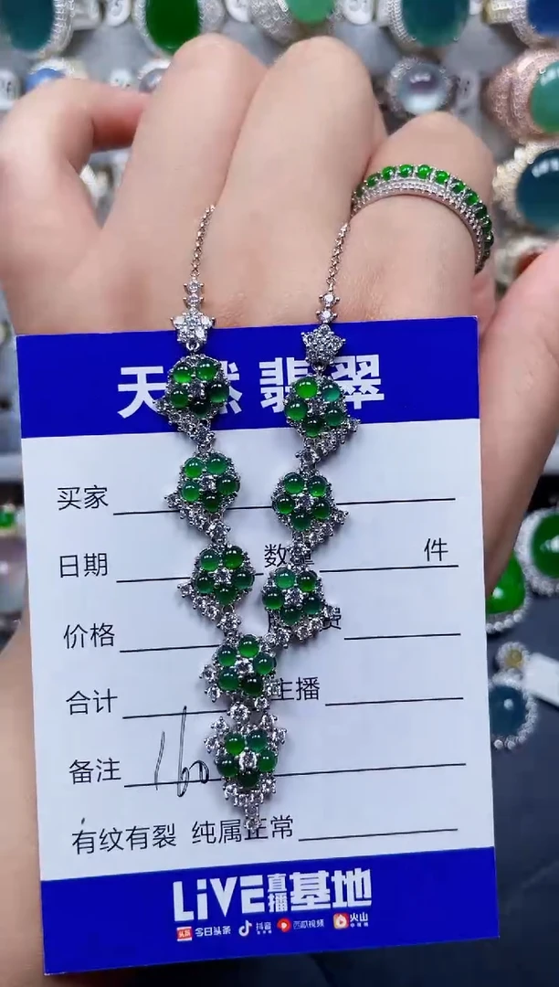 颈饰银S925镶嵌翡翠160