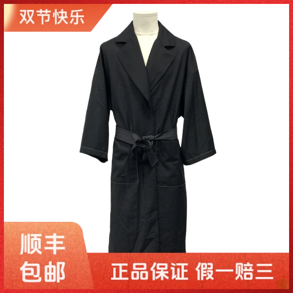 妃鱼/罗意威/聚酯纤维/外套/95新/沐十04