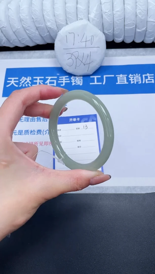 未镶嵌手镯石英质玉13-58.5DY
