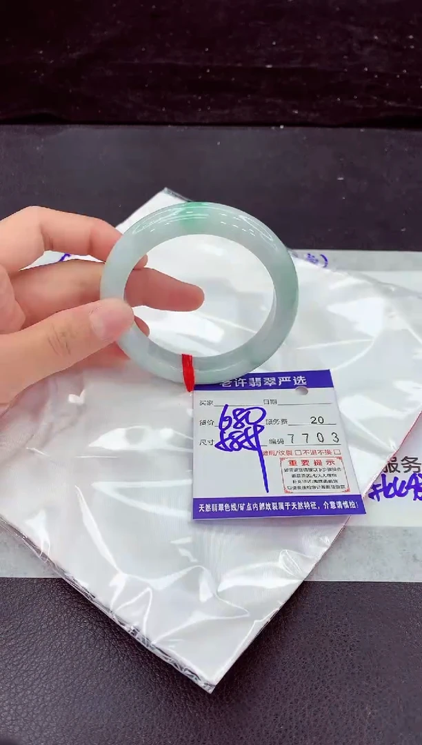 未镶嵌手镯翡翠1