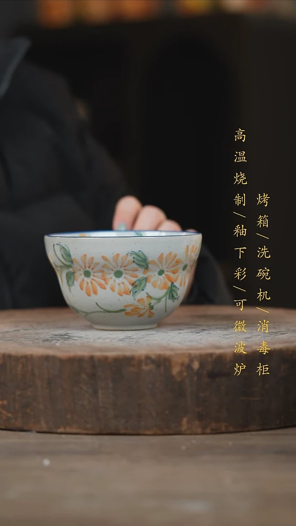 瓷片景德镇高温釉下彩（食品级）