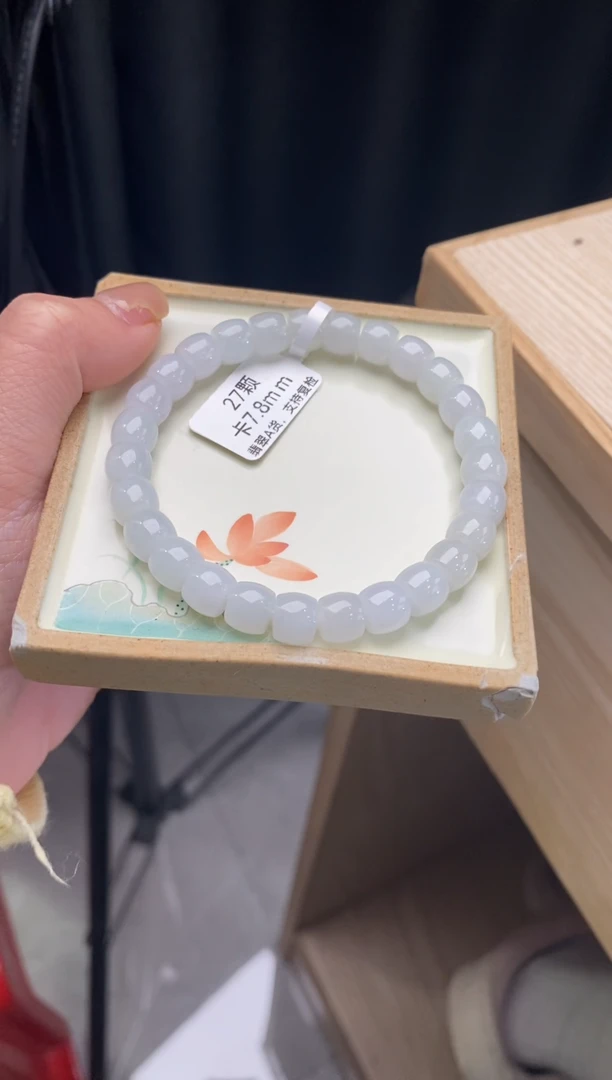 【闪购商品】翡翠手链未镶嵌天然翡翠手串1103