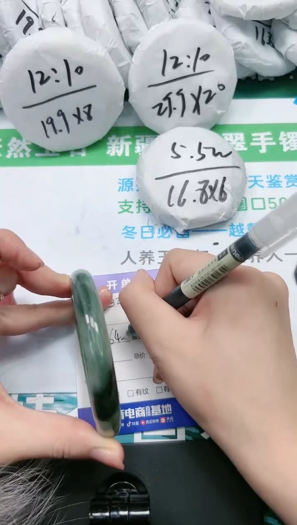 【闪购商品】石英质玉手镯未镶嵌K328-64