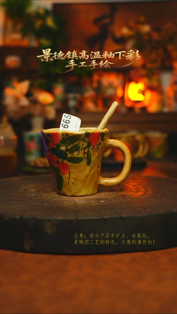 素简暖陶集手作665