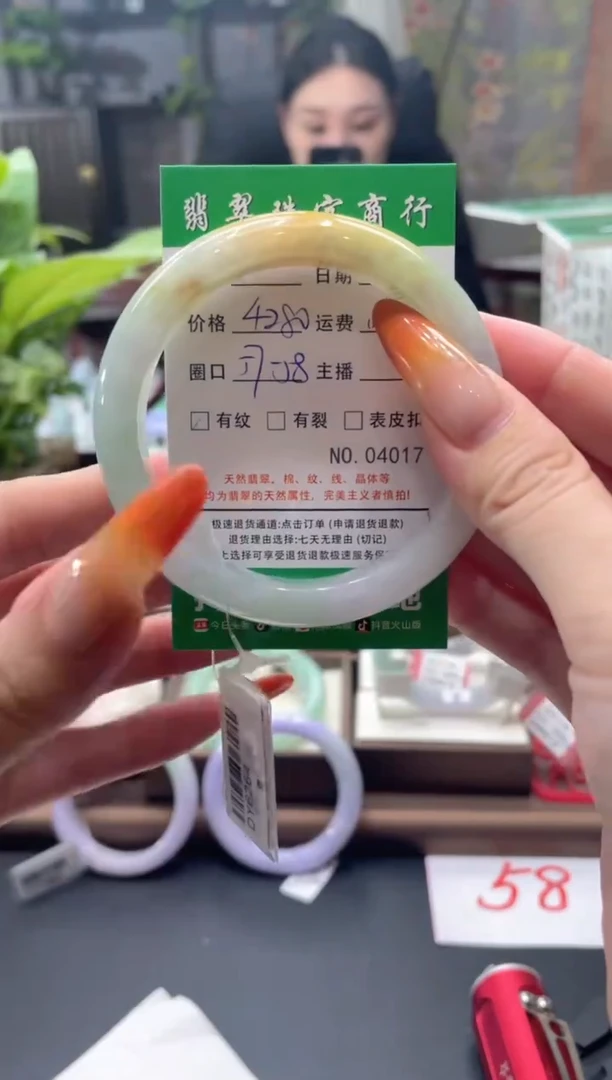 未镶嵌手镯翡翠4017****