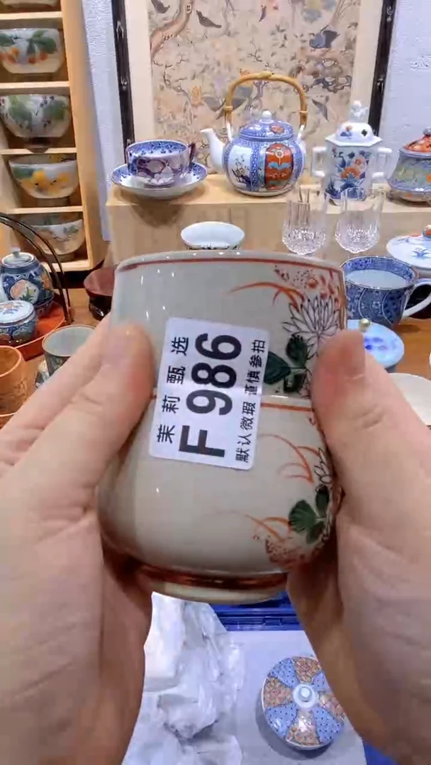 瓷片樱***子茉莉商品一号F986
