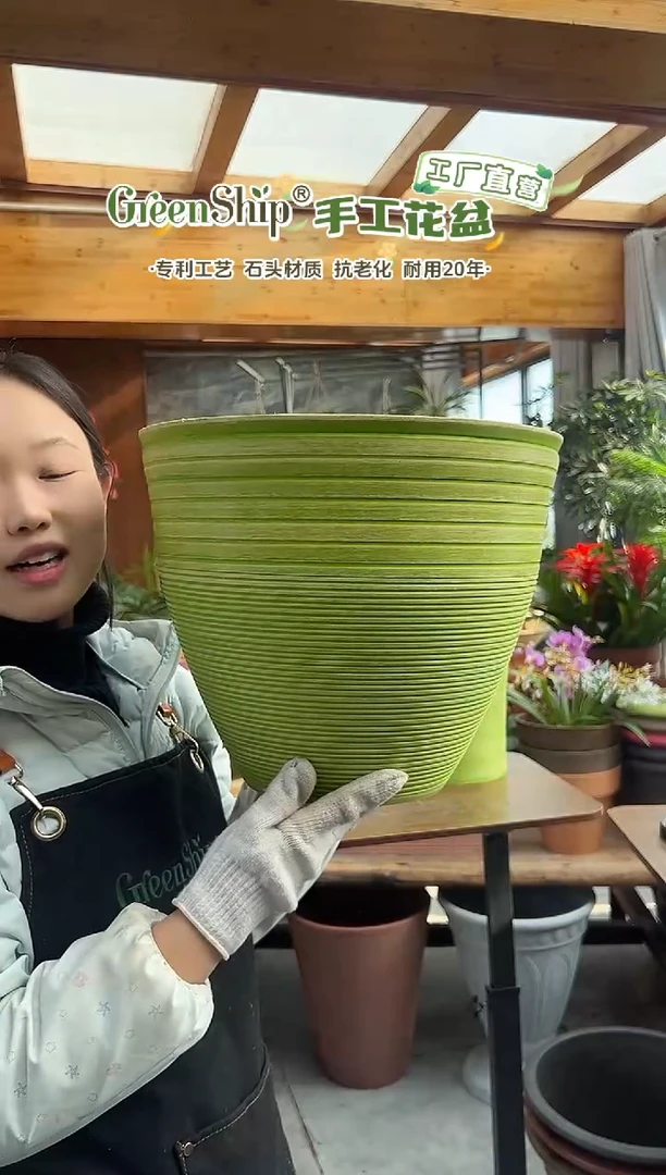 35*29/MM35/绿色手工拉丝强体花盆