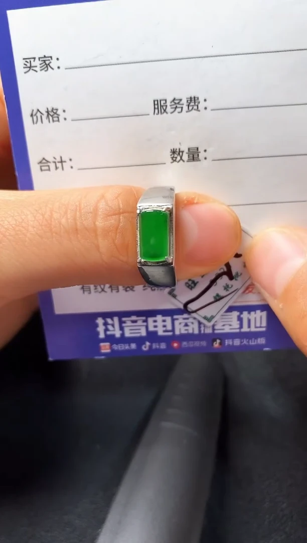 银S925镶嵌戒指翡翠22222222