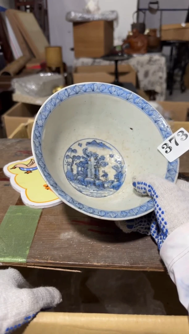 瓷片瓷片中古回流孤品默认微瑕373