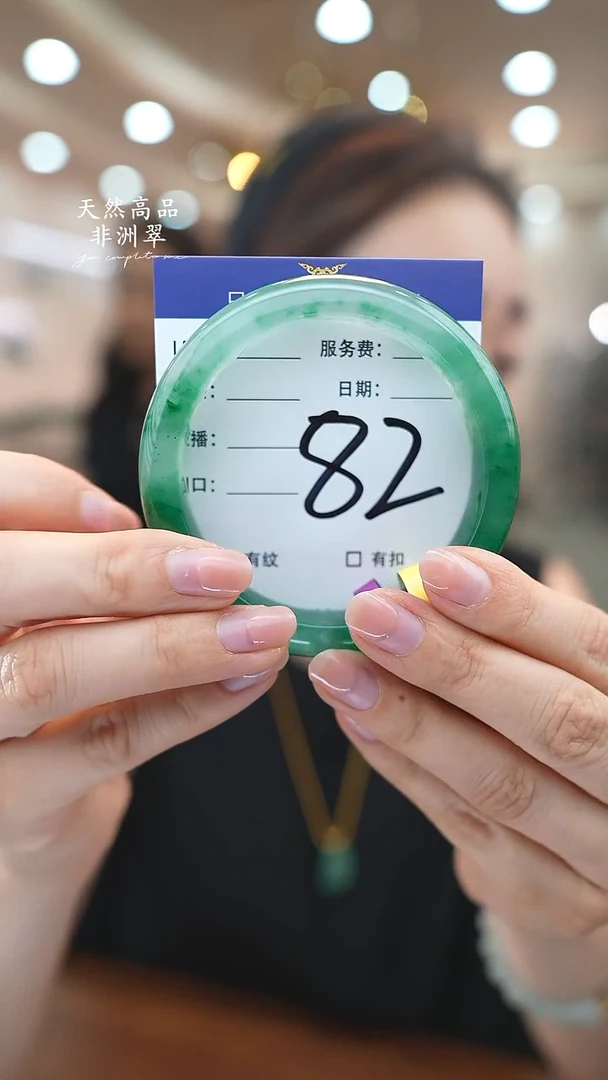 未镶嵌手镯石英质玉82