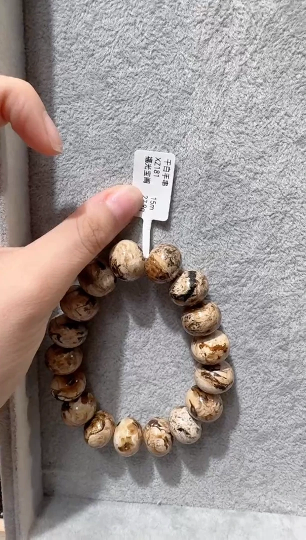 手链琥珀未镶嵌壮**壮抚顺琥珀      干白花15M