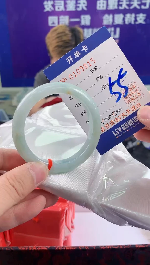 未镶嵌手镯翡翠AAAAAAAAAAAA