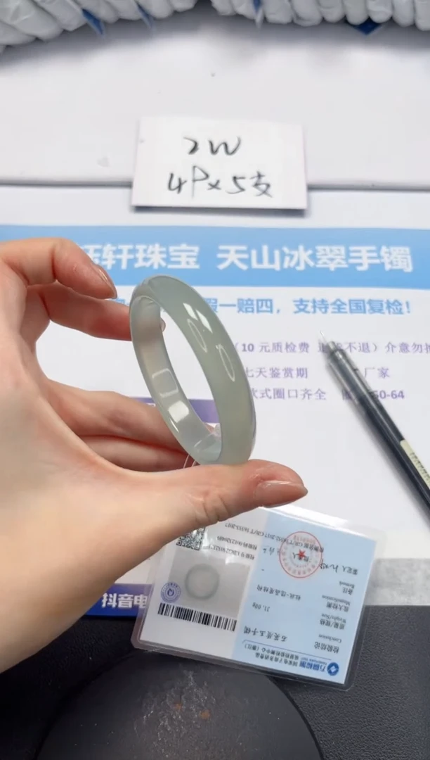 石英质玉手镯未镶嵌V158-54.8