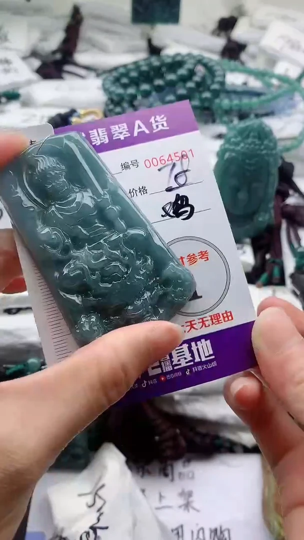 翡翠未镶嵌颈饰0000000000