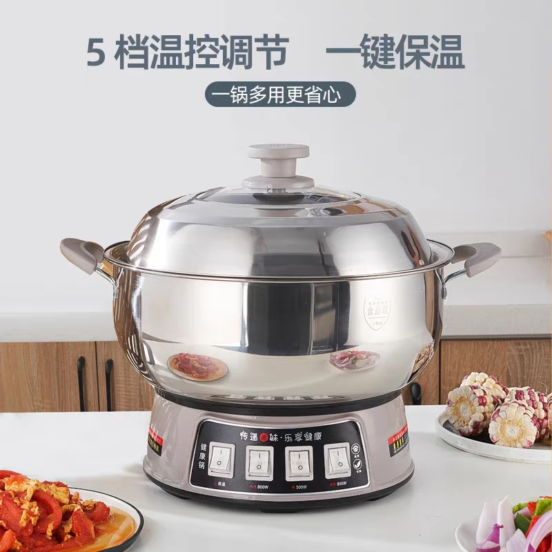 多功能一体电热锅电火锅家用电煮锅插电用电锅电炒锅大功率大容量