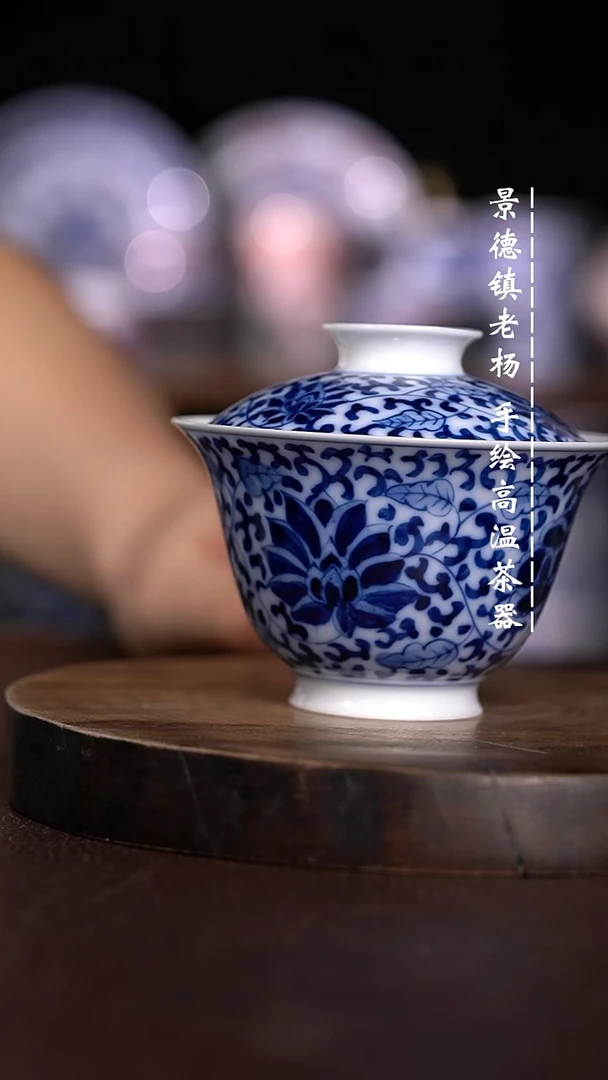 微瑕福利  现代瓷150开口暇