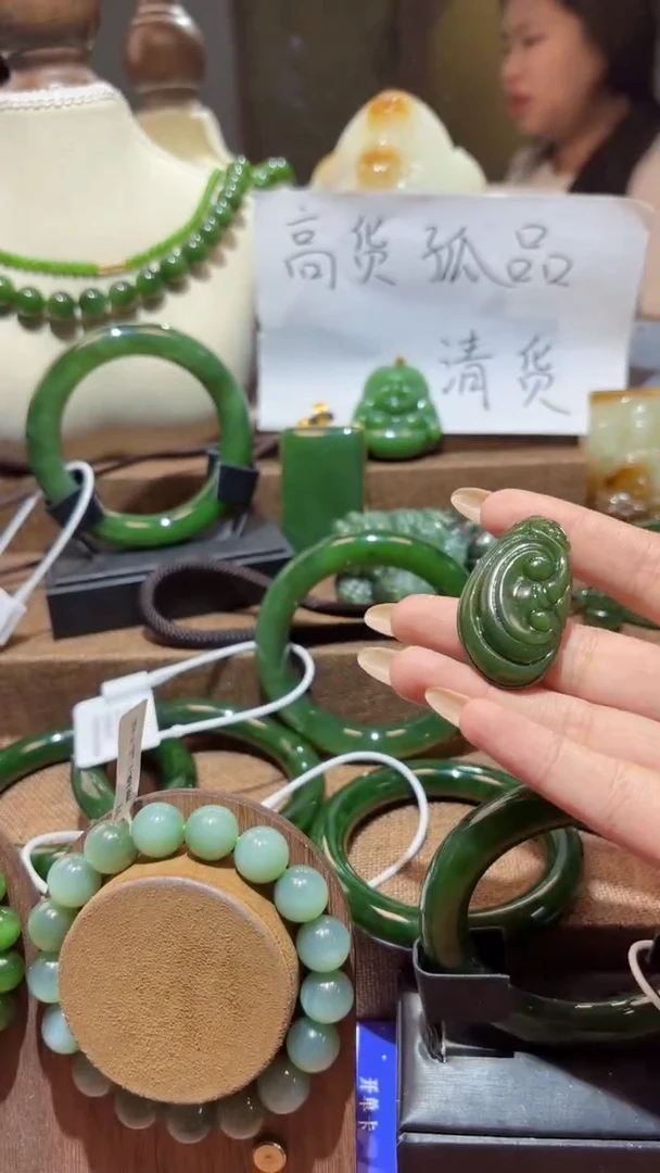 颈饰未镶嵌和田玉（碧玉）1