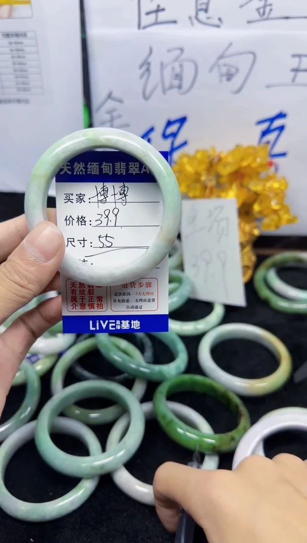 未镶嵌手镯翡翠博*?56