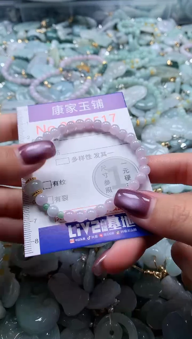 翡翠未镶嵌吊坠(不含链)多样性发其一9517