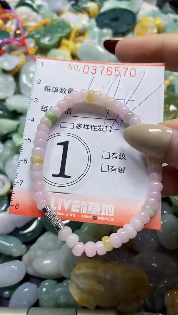 颈饰未镶嵌翡翠闪购0376570