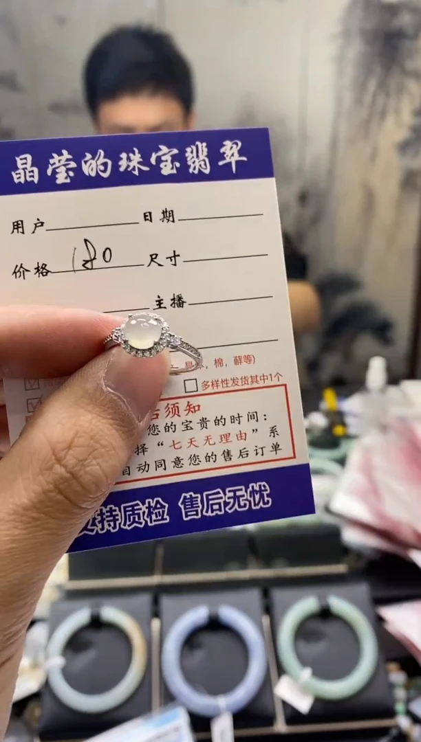 【闪购商品】翡翠戒指银S925镶嵌天然A货翡翠0967894977