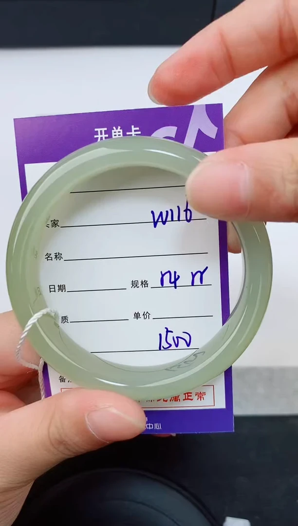 未镶嵌手镯和田玉116碎玉微色差T6