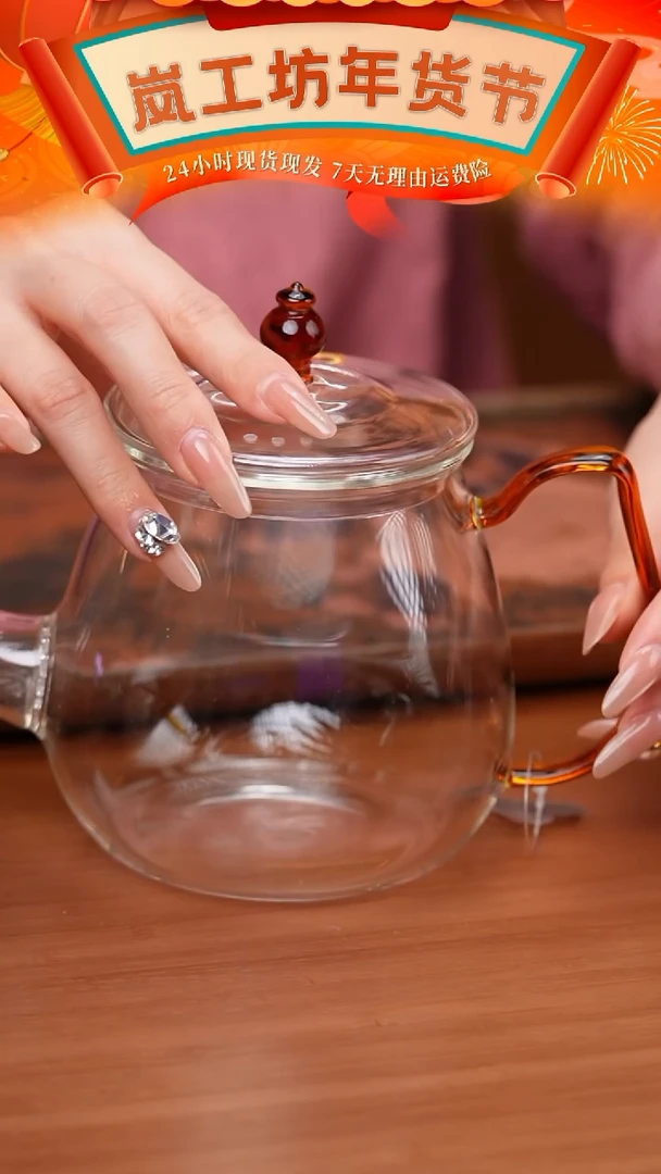 【闪购商品】禾器/晶彩文仕壶/琥珀