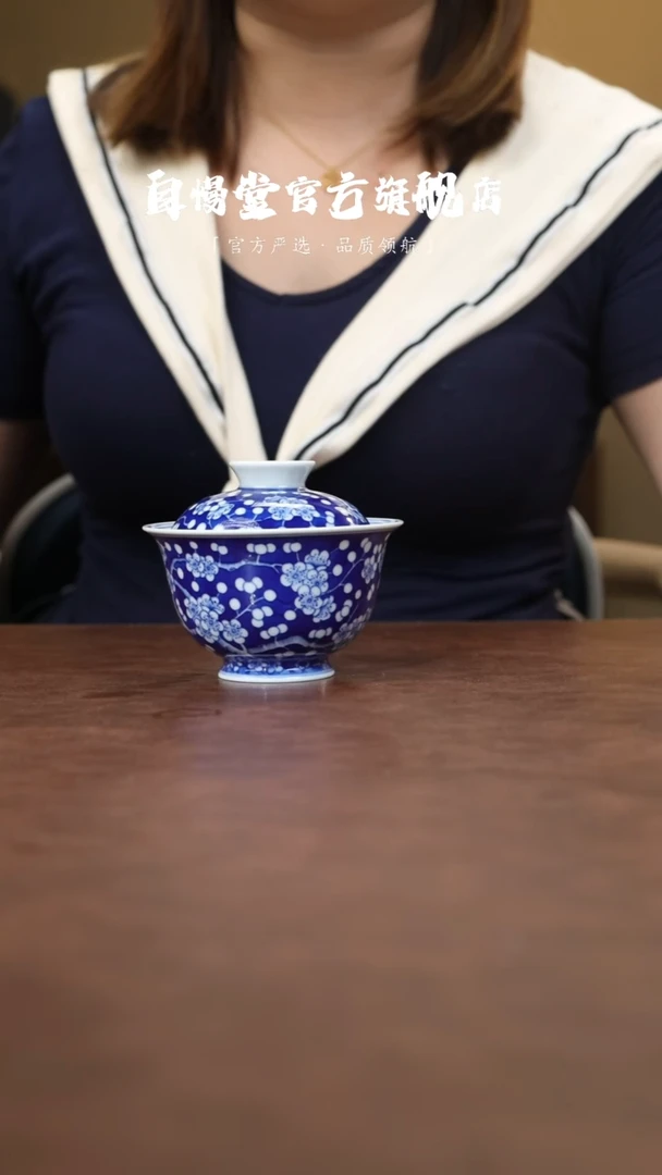 其他小桥冰梅两才盖碗