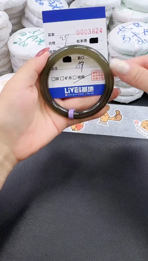 玛瑙/玉髓手镯未镶嵌3824