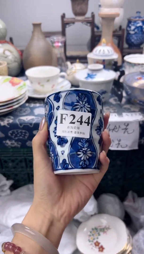 瓷片小*    F244