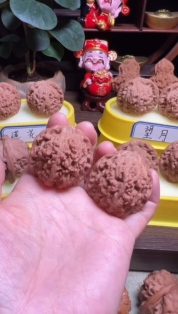 把件文玩核桃全品满天星36