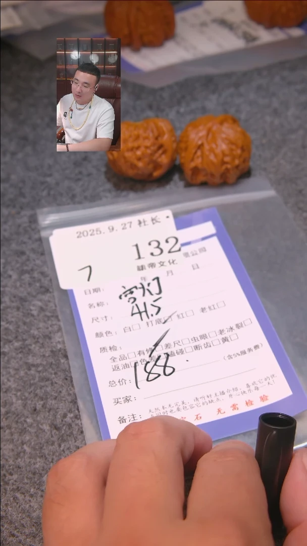 把件文玩核桃太***赵宫灯132諘帝文化