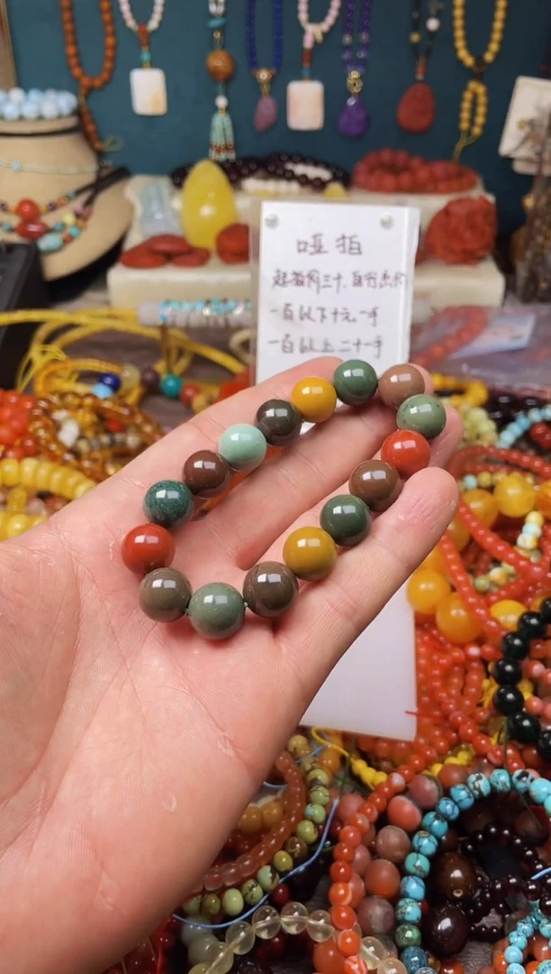 【闪购商品】玛瑙/玉髓.未镶嵌45809 一物一图发货