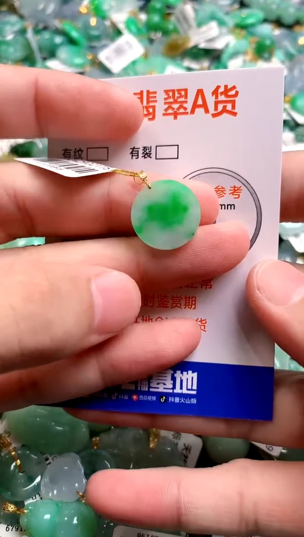 颈饰18K金镶嵌翡翠0852267215