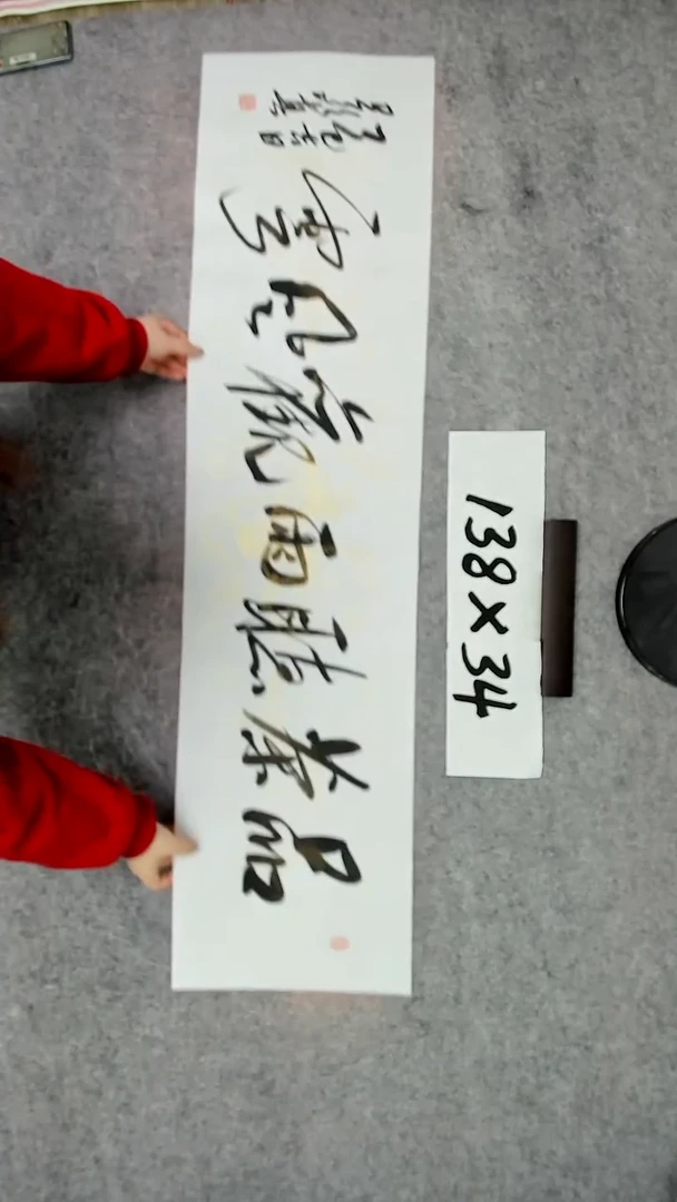 书法吕老师书法作品