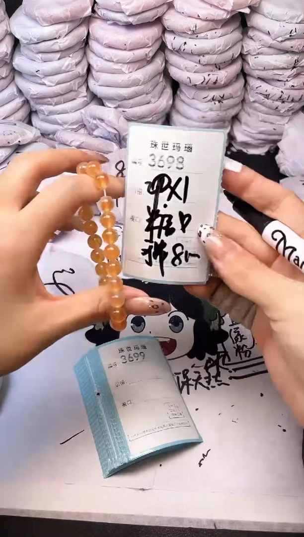 手镯玛瑙/玉髓未镶嵌3698