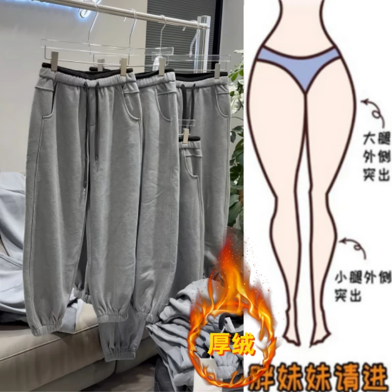 格洛森冬季新款加绒加厚显瘦拼色高腰束脚裤时尚百搭九分休闲卫裤