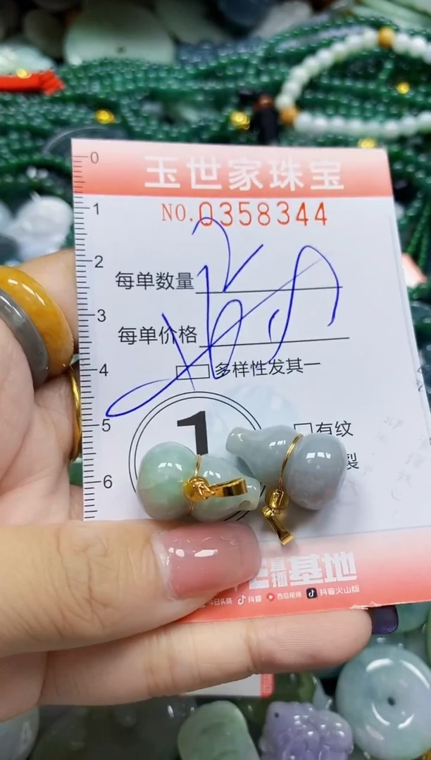 颈饰未镶嵌翡翠翡翠闪购Y0358344多样性发其一