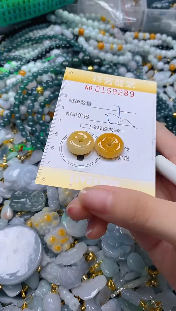 翡翠未镶嵌颈饰闪购0159289多样性发其一