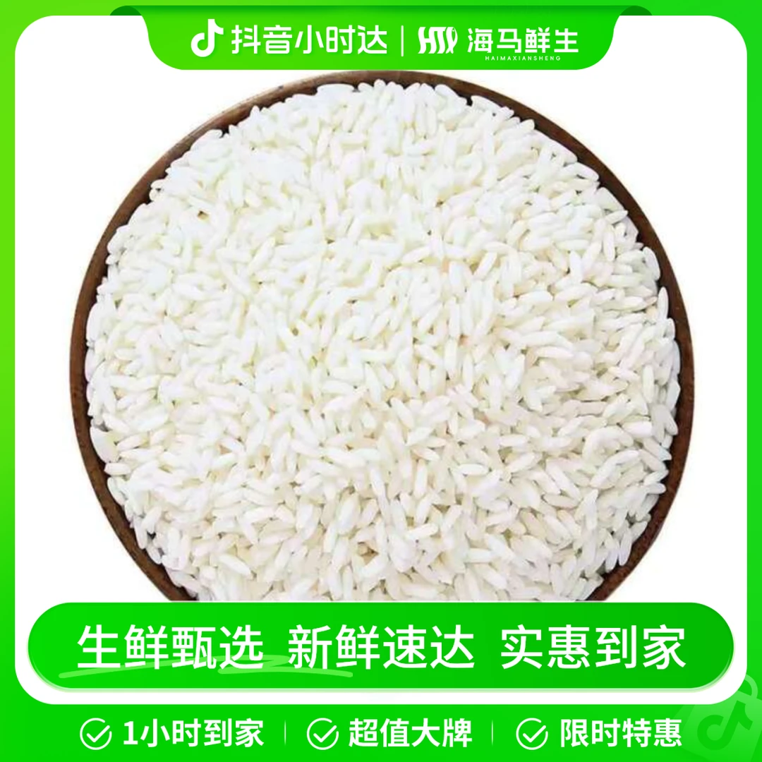 长糯米（约500g）
