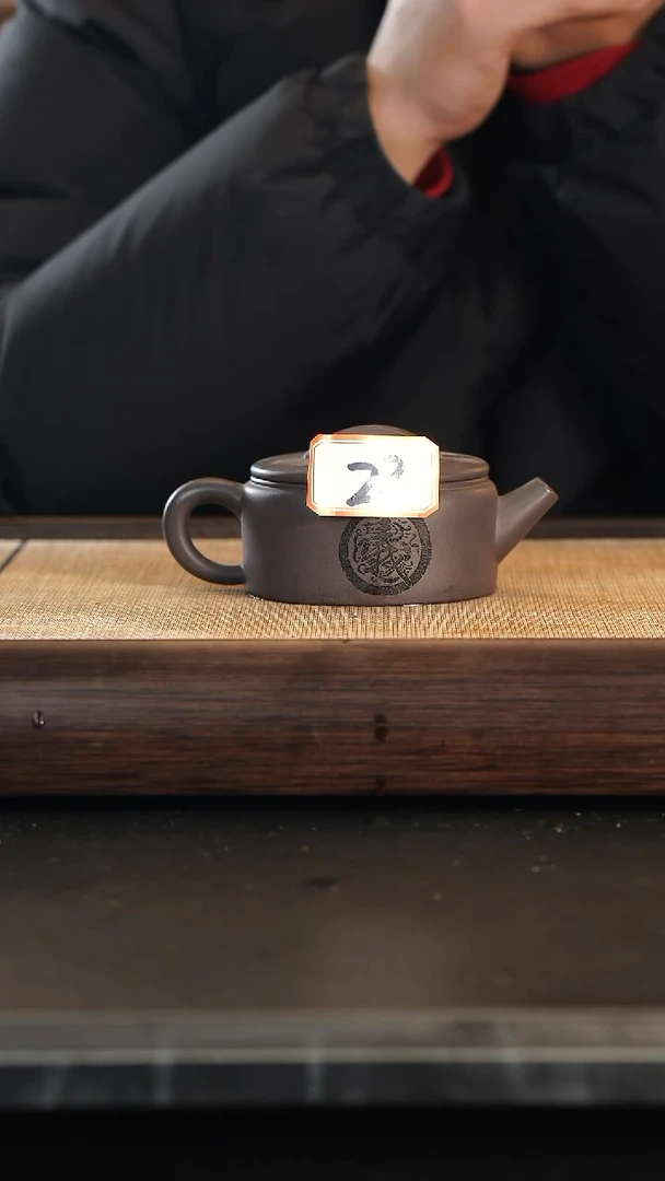 【闪购商品】23号全手紫砂壶一把