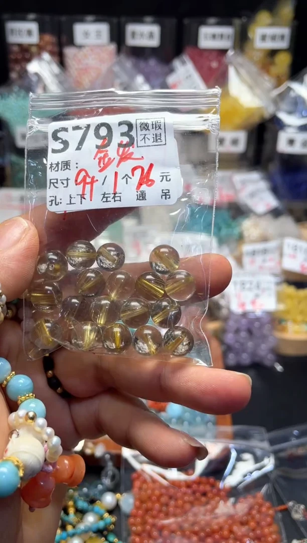 未镶嵌琥珀珠宝奇石S793